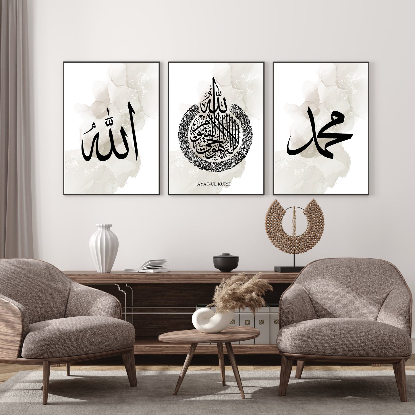 Islamitische Kunst aan de Muur - Wanddecoratie - Wall Art- Islamic wall art - Islamitische kalligrafie - Gepersonaliseerde posters