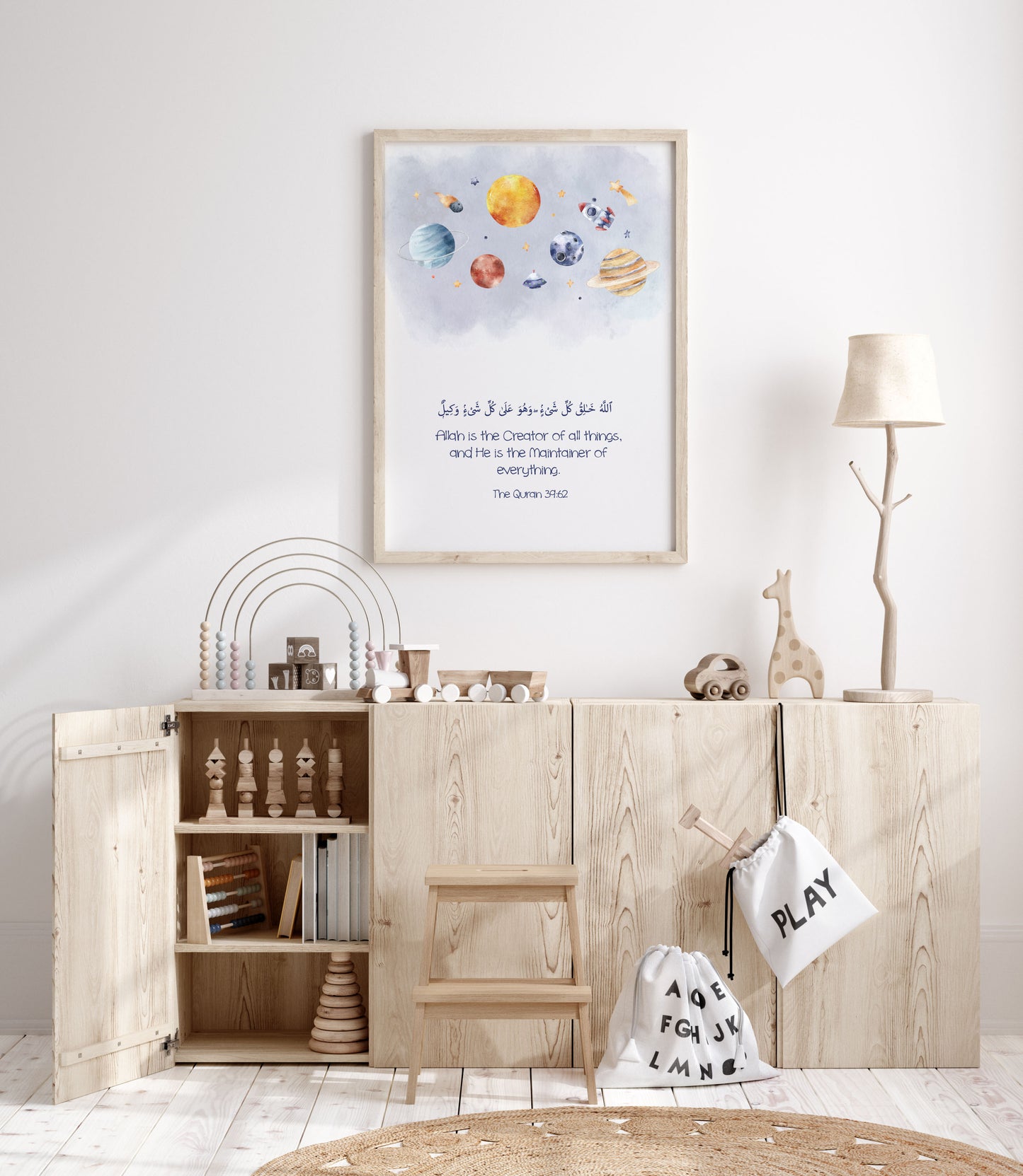 islamitische kinderkamer poster quran - planeten poster babykamer - religieuze kunst kinderkamer muurdecoratie - islamitisch interieur - cocuk poster islam allah