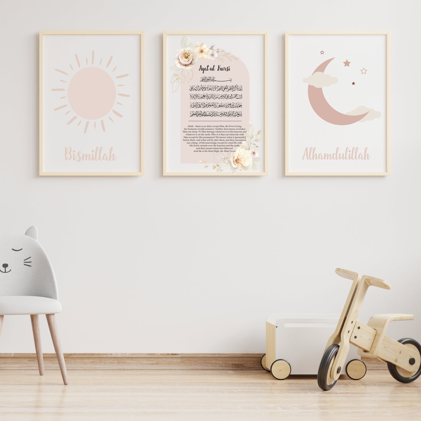 Babykamer posters set 3 stuks - Kinderkamer decoratie - ayet ul kursi islamitische poster - Kinder poster - Beige - maan zon