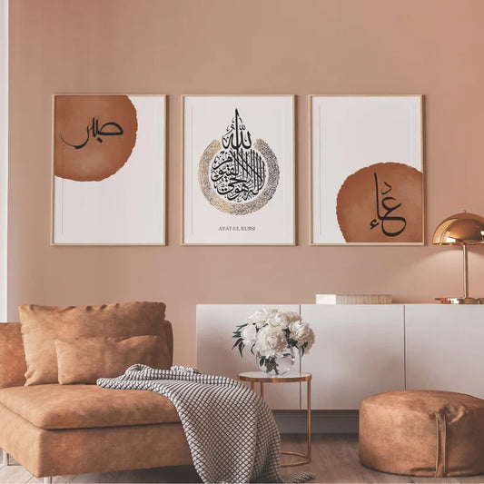 islamitische posters set van 3 - allah - muhammed -ayat el kursu - woondecoratie - islam wall art - islamic art - islamitische kunst - duvar poster - muslim art - gepersonaliseerde posters