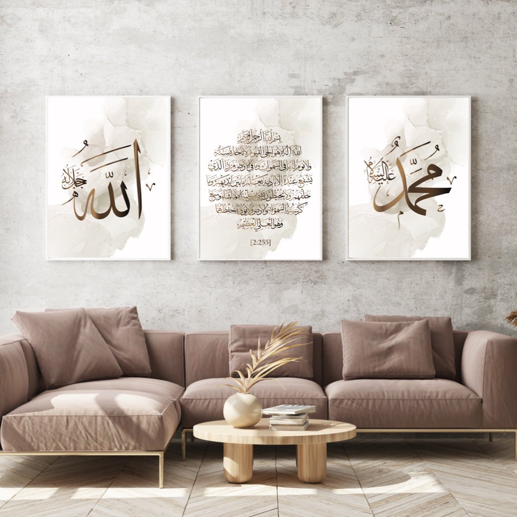 islamitische posters set van 3 - allah - muhammed -ayat el kursu - woondecoratie - islam wall art - islamic art - islamitische kunst - duvar poster - muslim art - gepersonaliseerde posters- islam Calligraphy