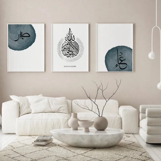 islamitische posters set van 3 - allah - muhammed -ayat el kursu - woondecoratie - islam wall art - islamic art - islamitische kunst - duvar poster - muslim art - gepersonaliseerde posters