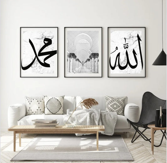 islamitische posters set van 3 - allah - muhammed -ayat el kursu - woondecoratie - islam wall art - islamic art - islamitische kunst - duvar poster - muslim art