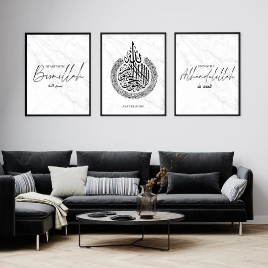 islamitische posters set van 3 - allah - muhammed -ayat el kursu - woondecoratie - islam wall art - islamic art - islamitische kunst - duvar poster - muslim art - gepersonaliseerde posters