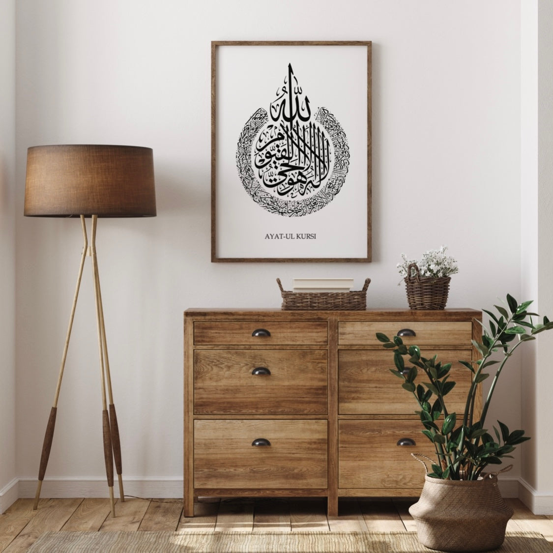 ayat ul kursi - islamic poster - Islamitische Kunst