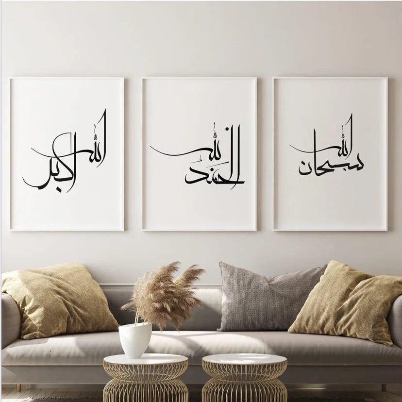 islamitische posters set van 3 - allah - muhammed -ayat el kursu - woondecoratie - islam wall art - islamic art - islamitische kunst - duvar poster - muslim art - gepersonaliseerde posters