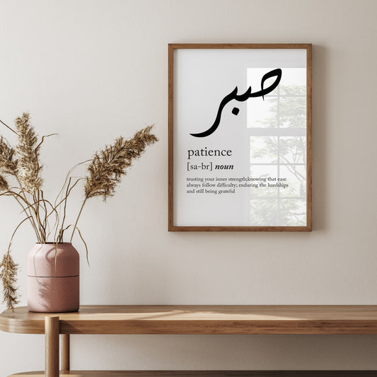 islamitische posters set van 3 - allah - muhammed -ayat el kursu - woondecoratie - islam wall art - islamic art - islamitische kunst - duvar poster - muslim art - gepersonaliseerde posters- islam Calligraphy