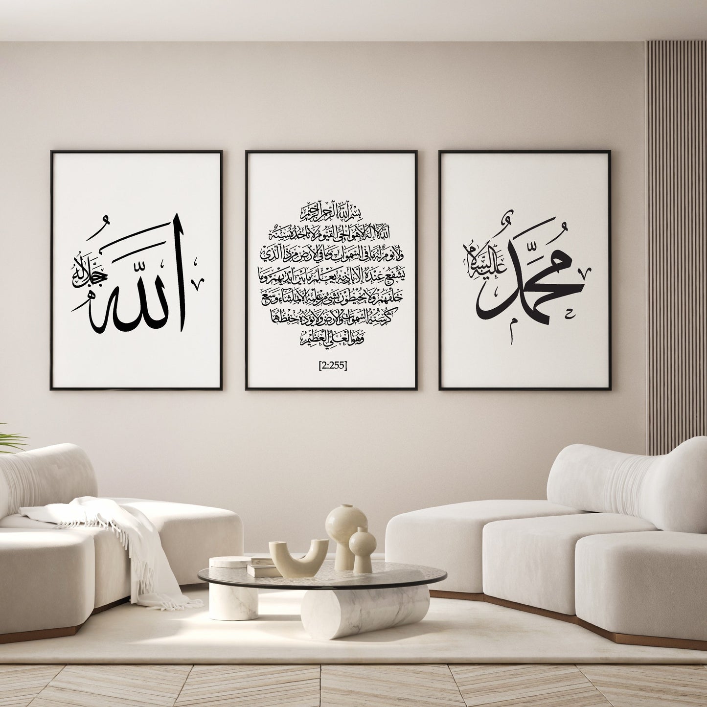 islamitische posters set van 3 - allah - muhammed -ayat el kursu - woondecoratie - islam wall art - islamic art - islamitische kunst - duvar poster - muslim art - gepersonaliseerde posters- islam Calligraphy