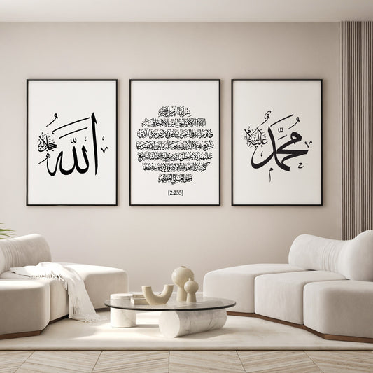 islamitische posters set van 3 - allah - muhammed -ayat el kursu - woondecoratie - islam wall art - islamic art - islamitische kunst - duvar poster - muslim art - gepersonaliseerde posters- islam Calligraphy