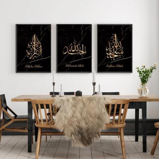 islamitische posters set van 3 - allah - muhammed -ayat el kursu - woondecoratie - islam wall art - islamic art - islamitische kunst - duvar poster - muslim art - gepersonaliseerde posters