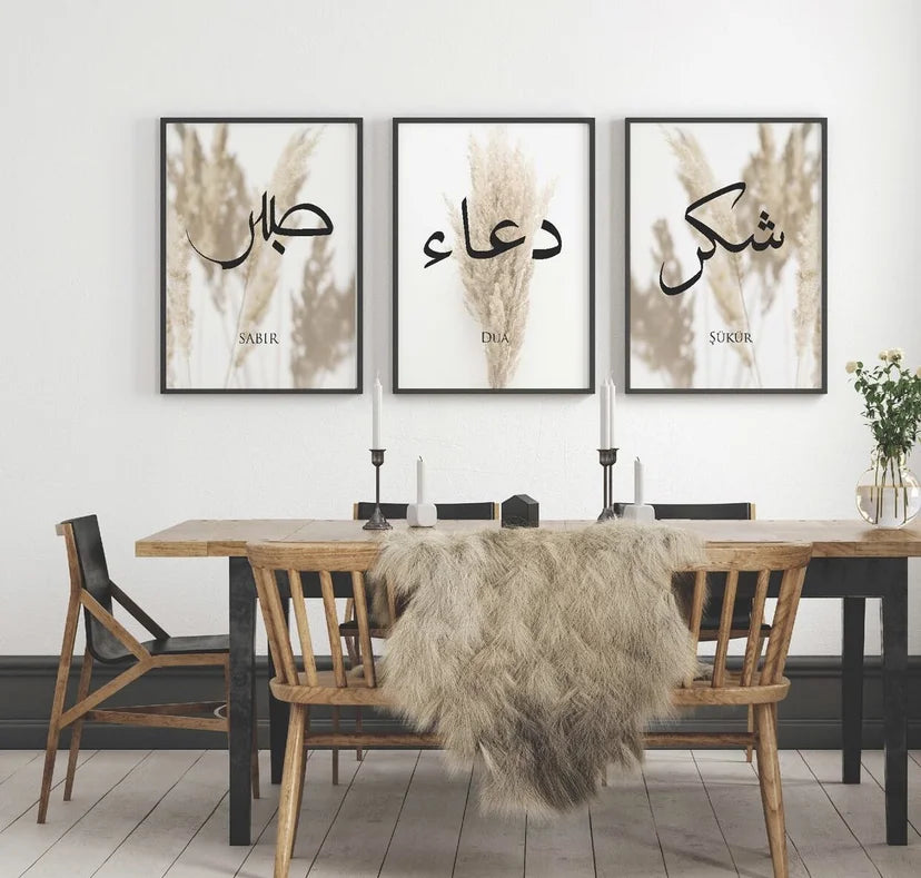 islamitische set van 3 posters - islamic poster - Islamitische Kunst - Allah, Muhammed - islam Calligraphy