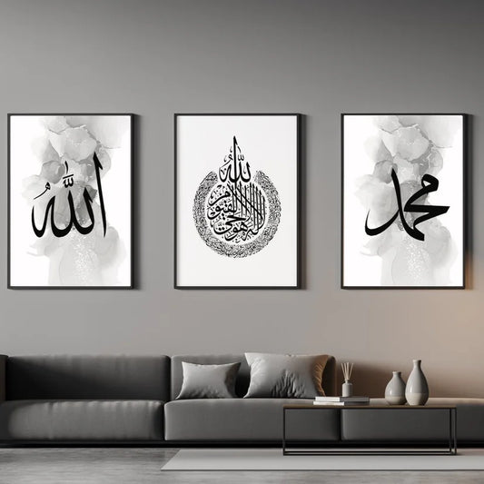 islamitische posters set van 3 - allah - muhammed -ayat el kursu - woondecoratie - islam wall art - islamic art - islamitische kunst - duvar poster - muslim art - gepersonaliseerde posters