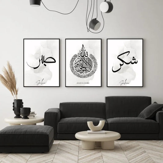 islamitische posters set van 3 - allah - muhammed -ayat el kursu - woondecoratie - islam wall art - islamic art - islamitische kunst - duvar poster - muslim art - gepersonaliseerde posters