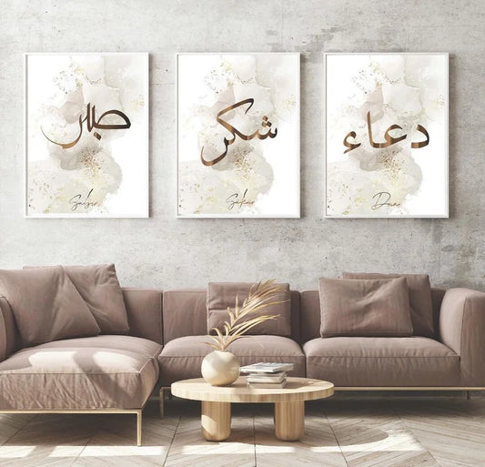 islamitische posters set van 3 - allah - muhammed -ayat el kursu - woondecoratie - islam wall art - islamic art - islamitische kunst - duvar poster - muslim art - gepersonaliseerde posters