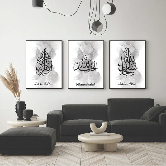 islamitische set van 3 posters - islamic poster - Islamitische Kunst - Allah, Muhammed - islam Calligraphy