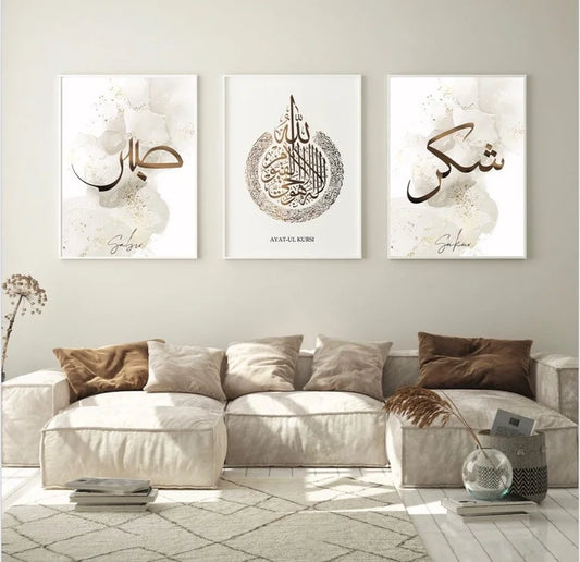 islamitische posters set van 3 - allah - muhammed -ayat el kursu - woondecoratie - islam wall art - islamic art - islamitische kunst - duvar poster - muslim art - gepersonaliseerde posters