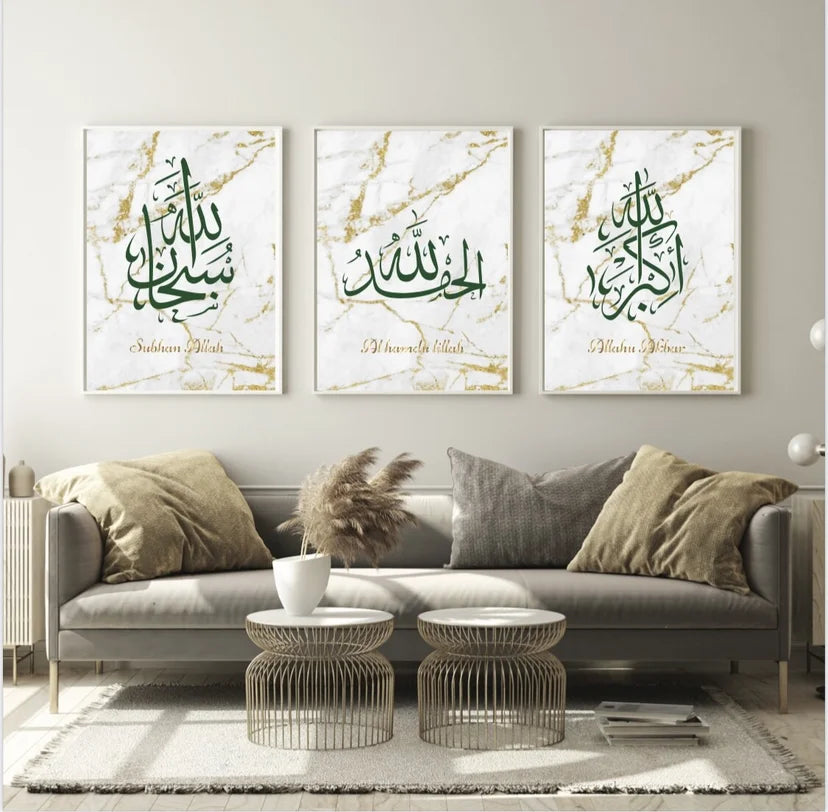 islamitische posters set van 3 - allah - muhammed -ayat el kursu - woondecoratie - islam wall art - islamic art - islamitische kunst - duvar poster - muslim art