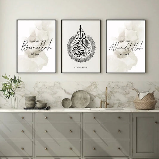 islamitische posters set van 3 - allah - muhammed -ayat el kursu - woondecoratie - islam wall art - islamic art - islamitische kunst - duvar poster - muslim art - gepersonaliseerde posters