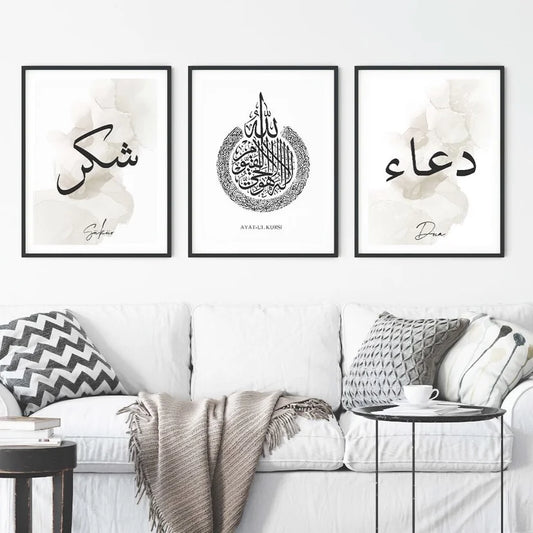 islamitische posters set van 3 - allah - muhammed -ayat el kursu - woondecoratie - islam wall art - islamic art - islamitische kunst - duvar poster - muslim art - gepersonaliseerde posters