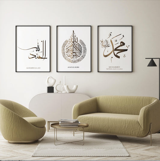 islamitische posters set van 3 - allah - muhammed -ayat el kursu - woondecoratie - islam wall art - islamic art - islamitische kunst - duvar poster - muslim art - gepersonaliseerde posters- islam Calligraphy